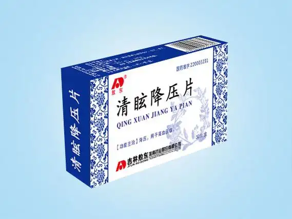 降压药品招商_降压药品代理_降压药招商供应_中药降压药招商厂家_降压