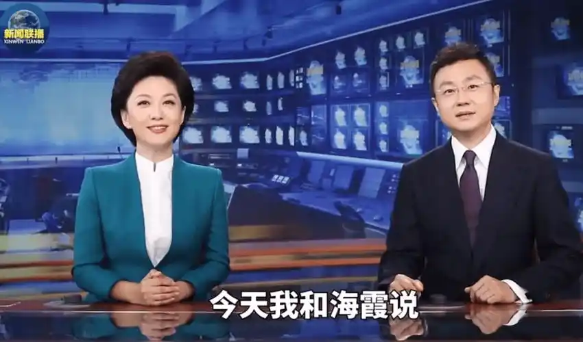 图片来源:新闻联播视频截图2012年,获得"年度名,优播音员主持人"称号.