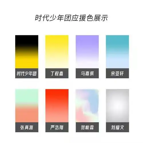 仓梵 火漆印章蜡粒 tnt时代少年团应援色张真源应援色水玉暖炽耀月银