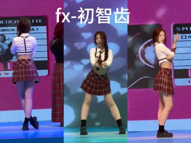 fx-初智齿 宋茜位路演直拍
