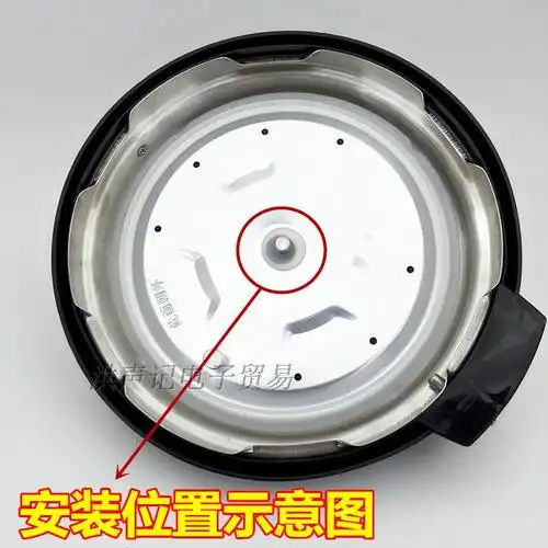 奔腾三角电压力锅配件通用中轴定位轴胶圈铝盘中心固定密封圈