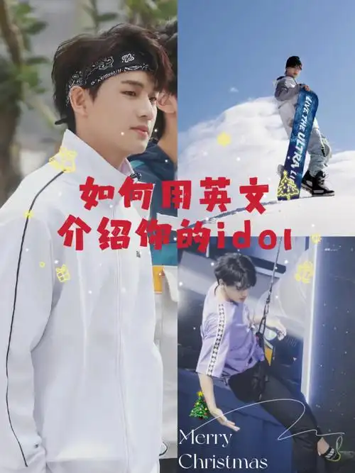 介绍我的idol姚琛pre