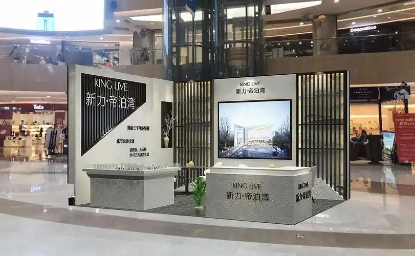 地产展位|空间|展陈设计|zw绘韵装饰设计 - 原创作品 - 站酷 (zcool)