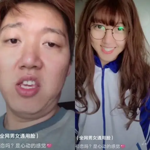 男女通用脸"阿纯",抖音里演绎男人的一半是女人
