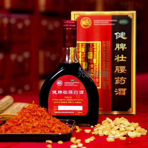 黄氏 健脾壮腰药酒 补气养血 健脾补肾 通经活络 腰腿酸楚 神疲力乏