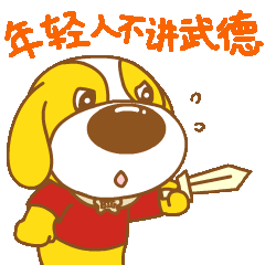 动物大联盟表情包第九弹新聊天斗图全靠它