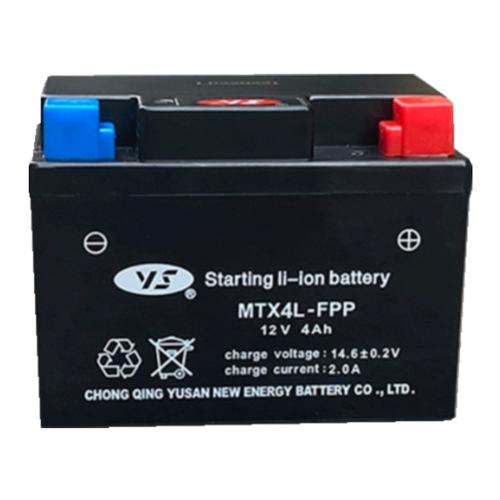 台湾裕祥摩托车锂电池12v通用大容量踏板弯梁车大排量机车锂电瓶