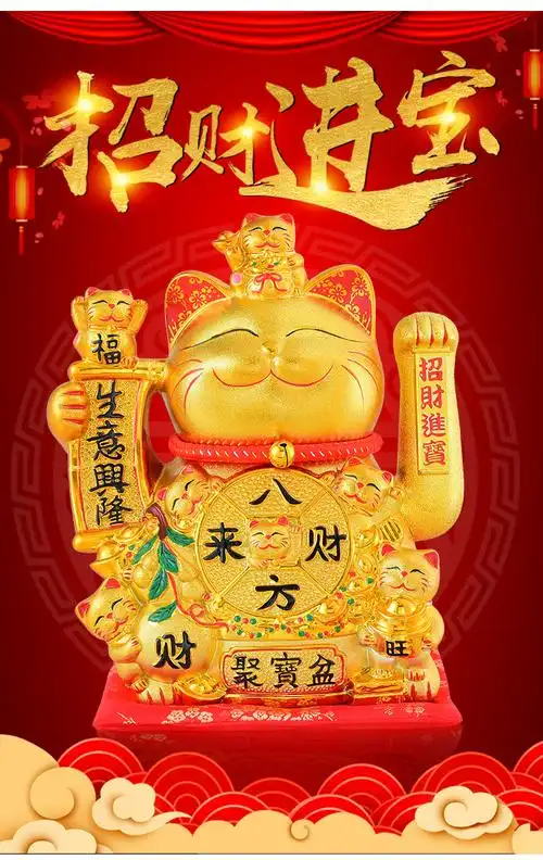 店铺开业礼品大号财神猫摆件自动招摇手收银台家居客厅