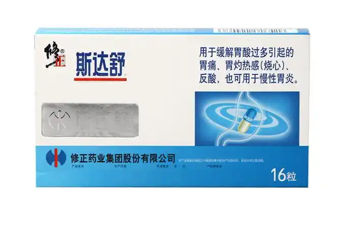 修正斯达舒维u颠茄铝胶囊Ⅱ16粒