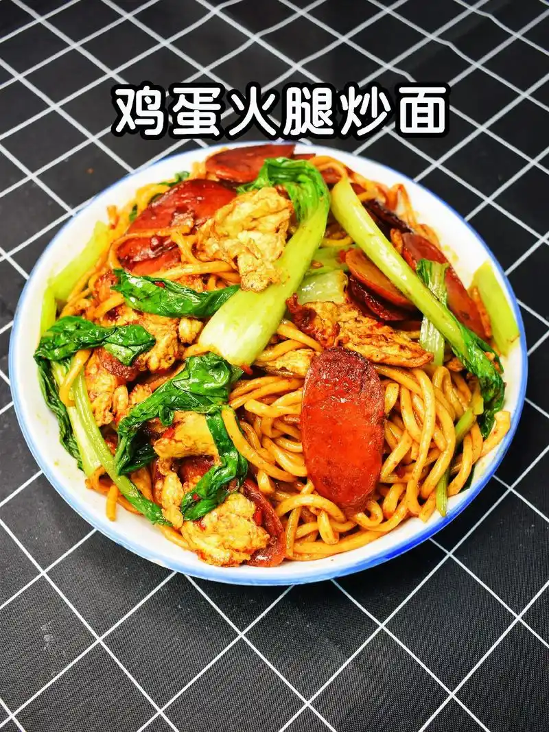 鸡蛋火腿炒面.这样做炒面堪比路边摊~面条筋道又裹满酱汁,一口 - 抖音