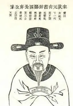 乡试第一,会试第一,殿试第一,连中三元者历史上有多少?