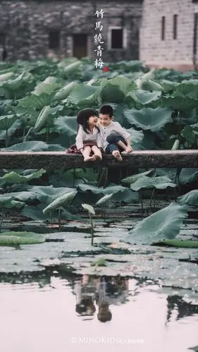 两小无猜〗——『竹马绕青梅』