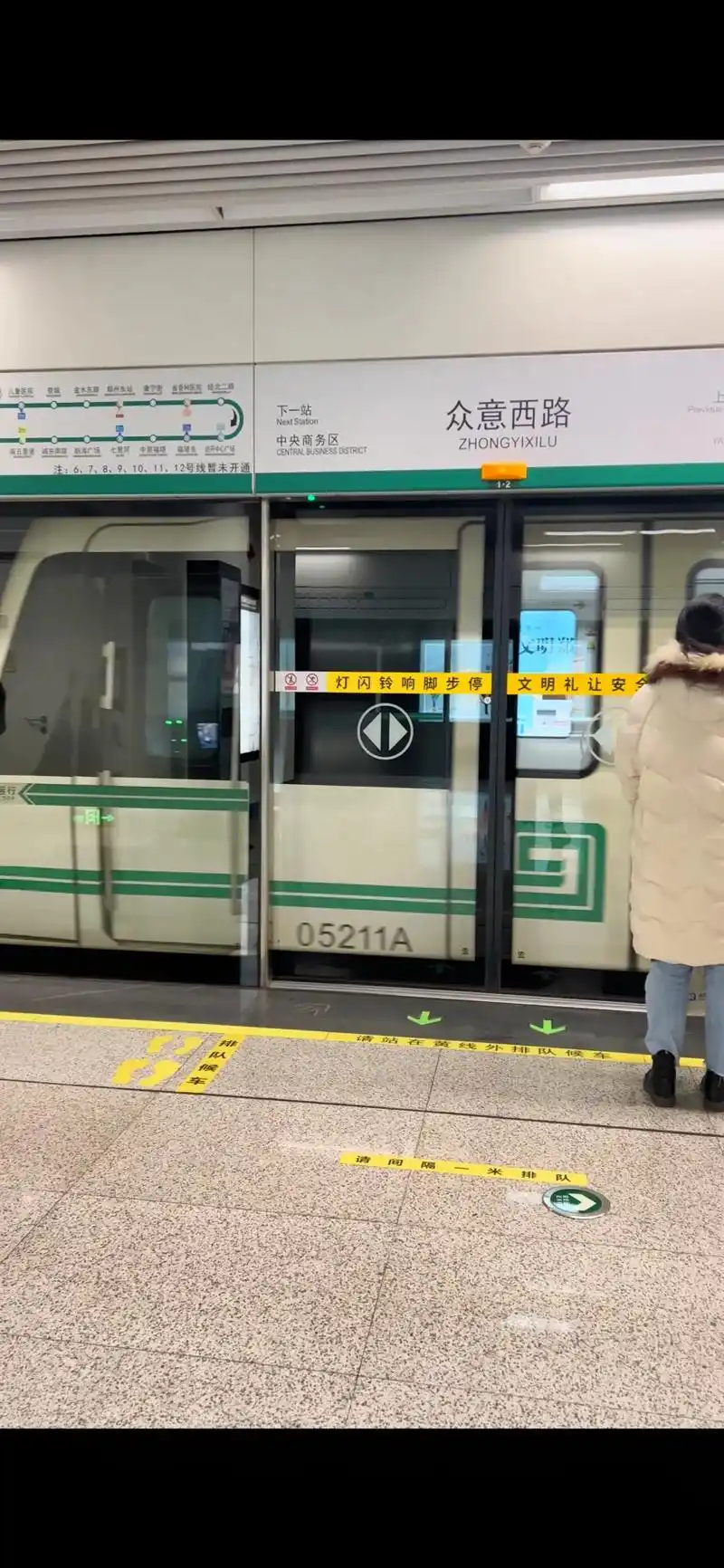 地铁随拍 #地铁 #郑州地铁5号线 #地铁站 时隔半年多再 - 抖音