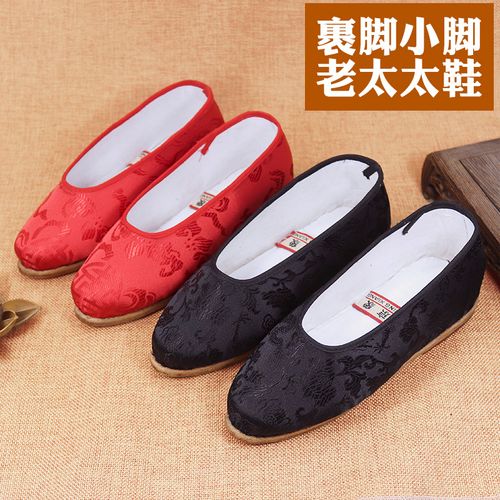 裹脚小脚老太太鞋优惠专场