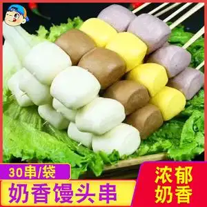 宝焙奶香胚芽自发粉紫薯味彩色馒头蔬菜果蔬五彩包子面粉4人付款26