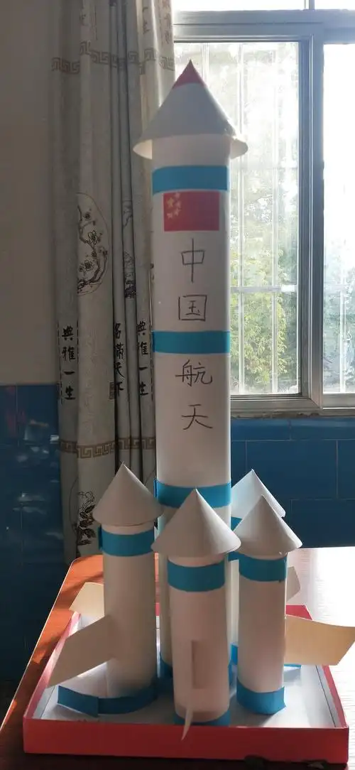 这是用纸壳和纸做成的航天宇宙飞船.