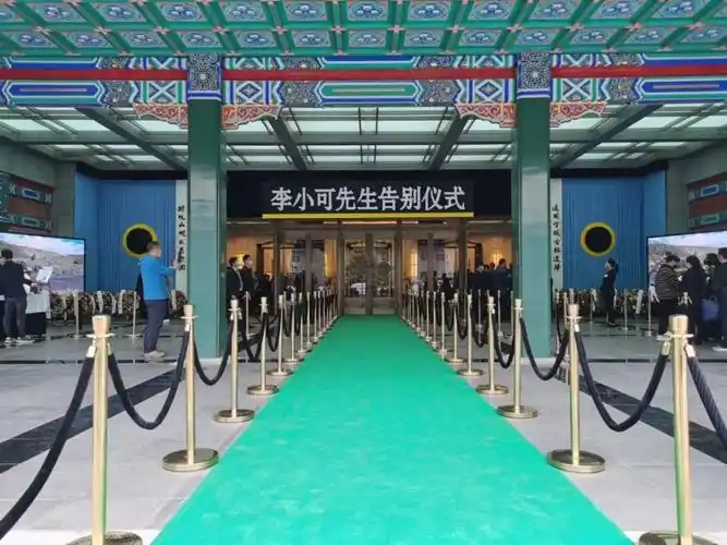 书画家王爱军出席恩师李小可先生告别仪式