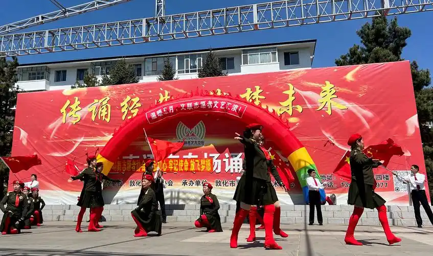 文艺演出在大合唱《五星红旗迎风飘扬》中拉开序幕,随后二十多个精彩