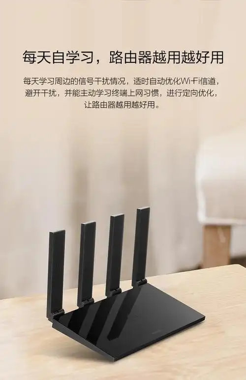 华为(huawei)【京闪配送】华为路由器ws6500无线家用穿墙路由器千兆