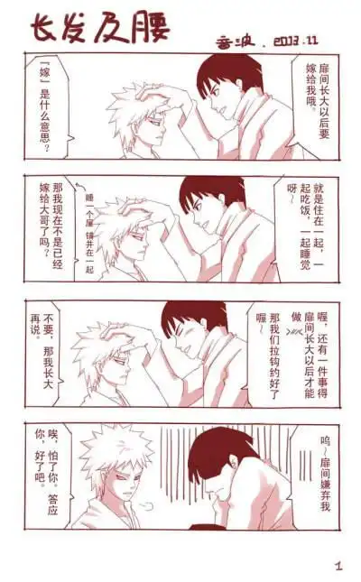 50 joule2  发布到  扉间 图片评论 0条  收集   点赞  评论  柱扉吧