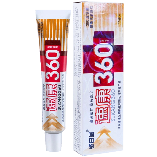 3送1买5送2 铍白金速康360抑菌乳膏止痒草本软膏皮肤