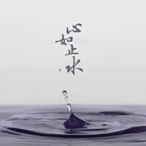 拇指琴卡林巴琴心如止水演奏弹奏示范教学附视频和曲谱