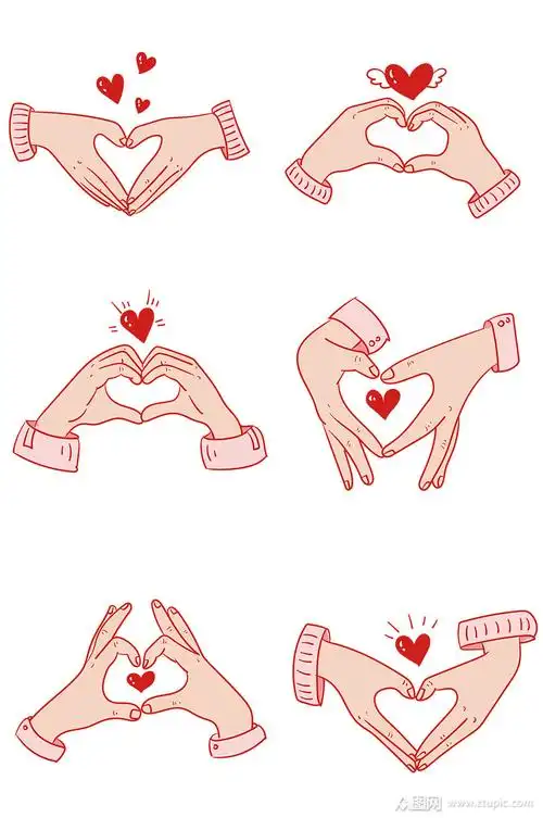 各种比心手势组图免抠