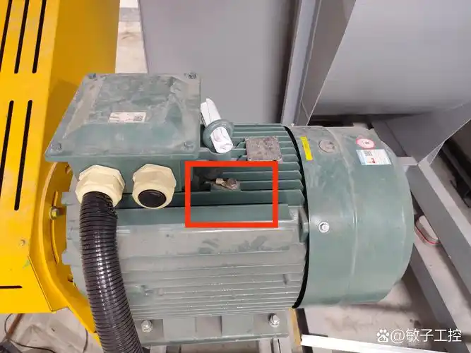 说大功率电机的接线端子盒里面已经进行了接地,所以电机外壳上的接地