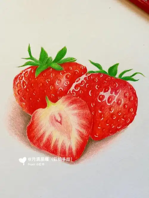 彩铅画水果草莓过程图