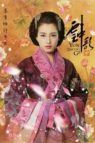 大汉情缘之云中歌9,10集 电视剧全集1-45集剧情介绍至大结局