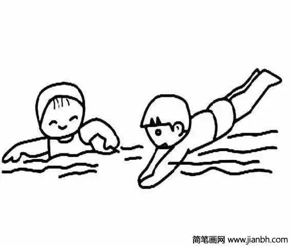 游泳简笔画儿童画游泳简笔画儿童画玩水的简笔画
