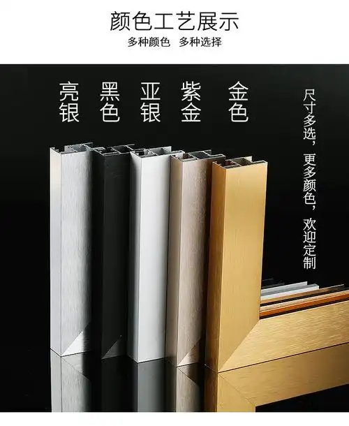 铝合金画框线条相框型材北欧简约广告框金属相框边框相框条子定制