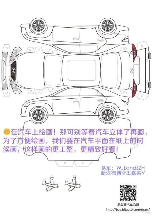 折纸大全汽车模型雪佛兰敞篷老爷车3d纸模型diy汽车益智手工课立体