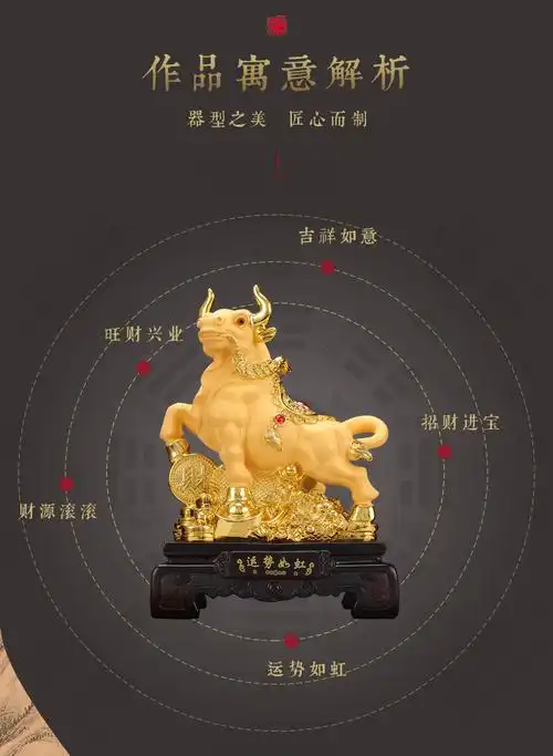 鑫大华威聚财生肖金牛摆件客厅办公室装饰2021牛年吉祥物新年贺岁伴手