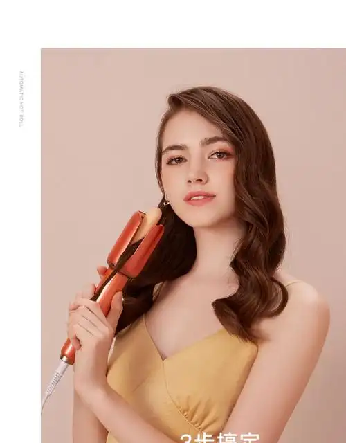 奥卡丽斯全自动卷发棒不伤发负离子波浪大卷头发蓬松卷发神器懒人