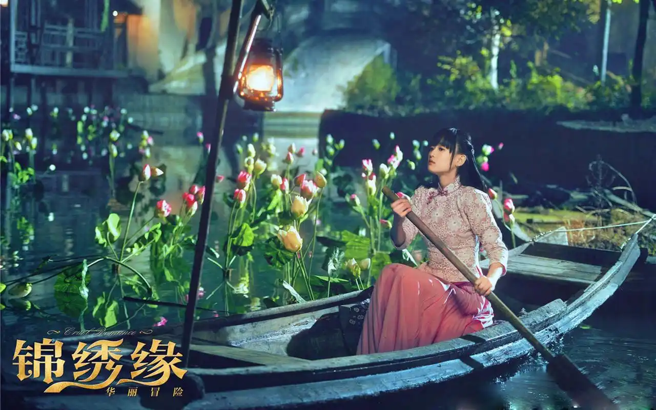 电视剧《锦绣缘华丽冒险》黄晓明陈乔恩高清人物剧照海报桌面壁纸下载