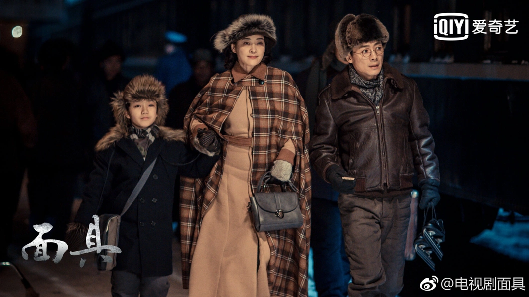 电视剧《面具》谍战家庭互相促进,姚兰有个治愈系儿子李唐