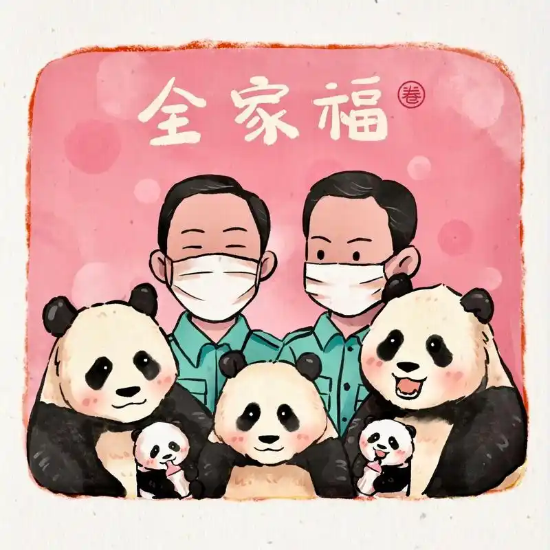 一家七口很温馨的画面.