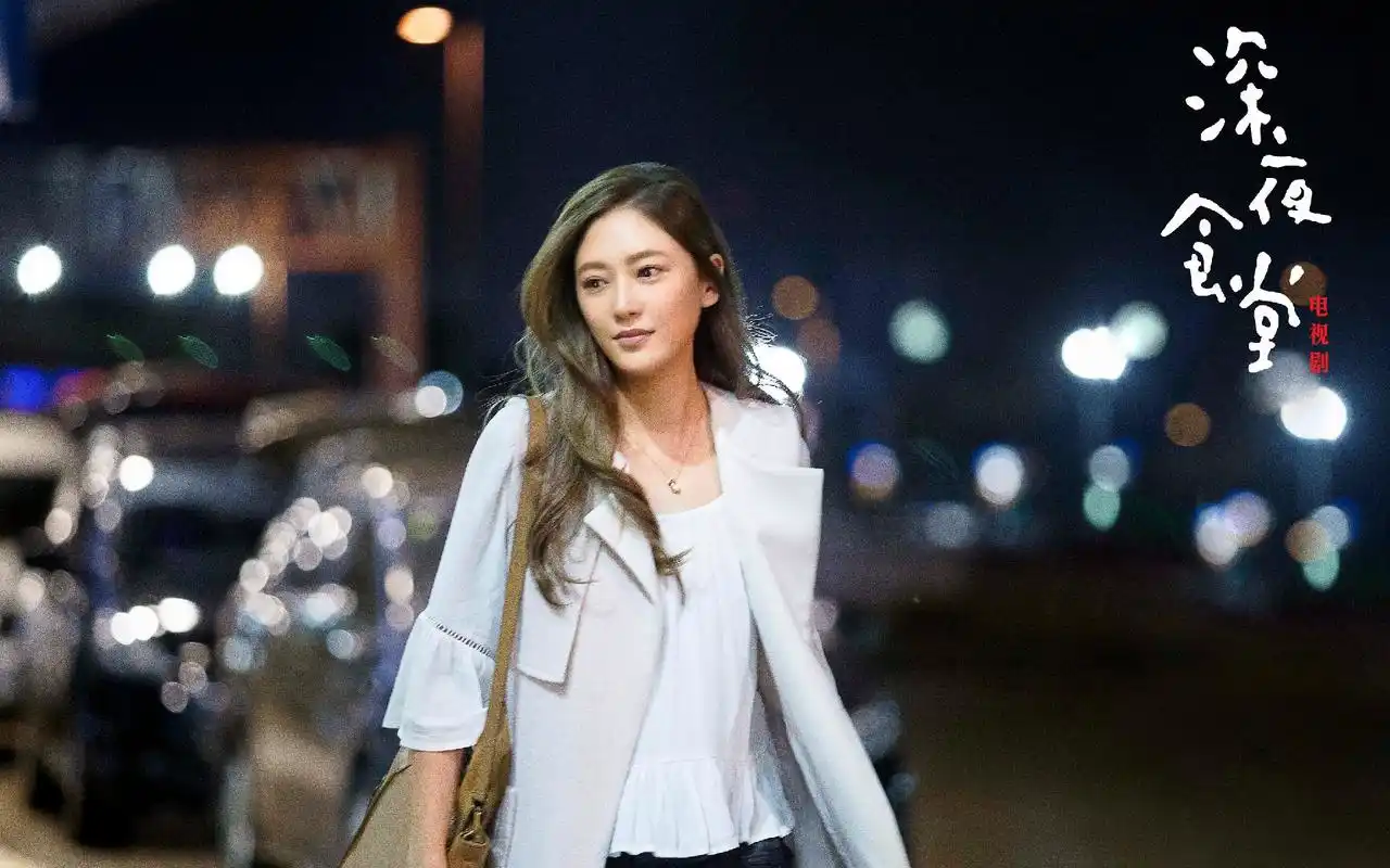 《深夜食堂》应采儿电视剧剧照高清桌面壁纸