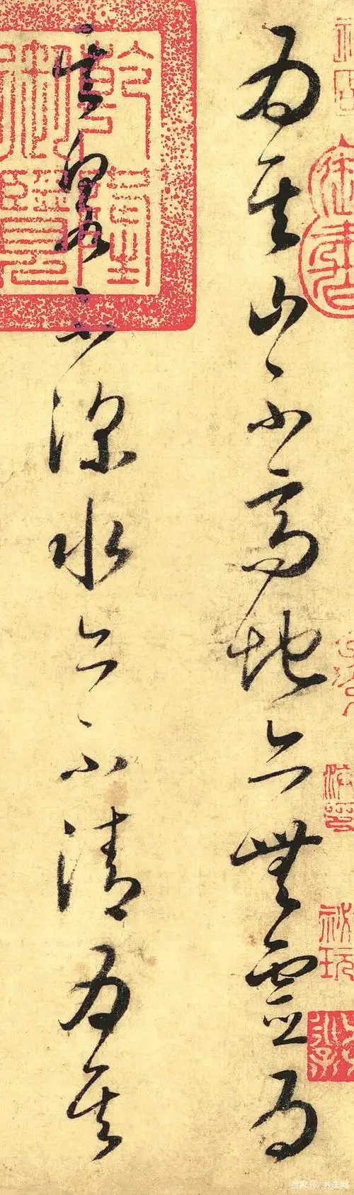 怀素草书《论书帖》