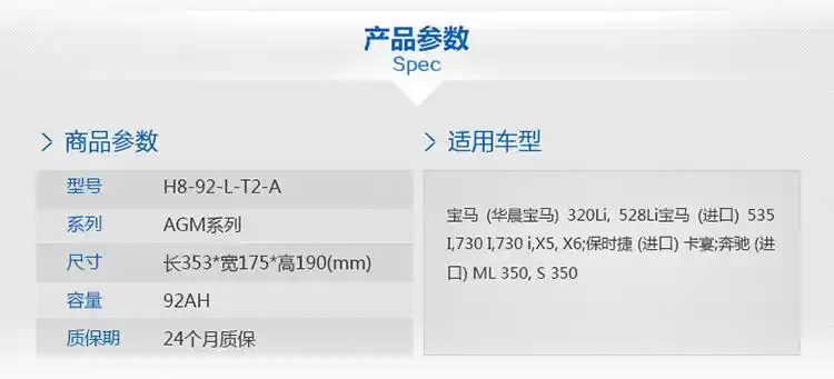瓦尔塔(varta) 启停电瓶 agm-h8 以旧换新