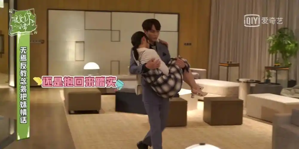 男主女主都选的好好啊8月男友林彦俊#原来我很爱你  #林彦俊  #万鹏