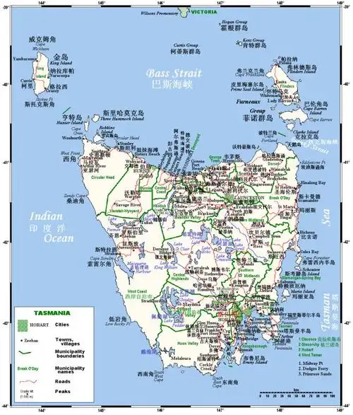 澳大利亚塔斯马尼亚西部的岛屿