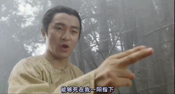 海大富毛东珠鳌拜陈近南九难武功排名是什么看看谁第一