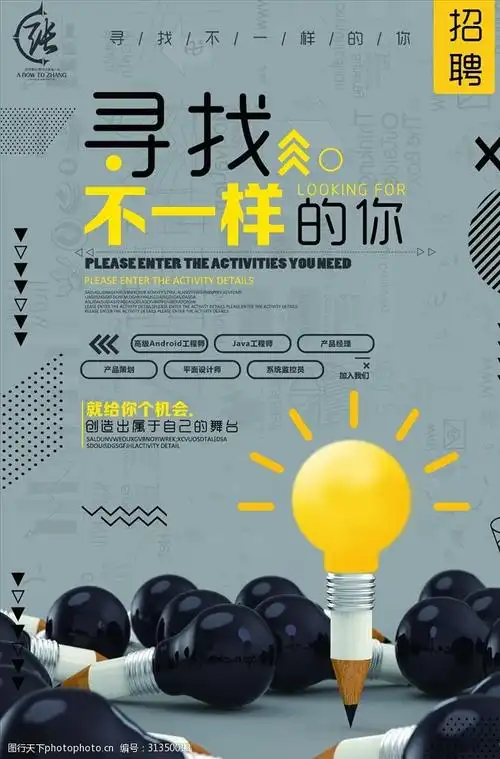 创意竖版海报ps素材模板psd