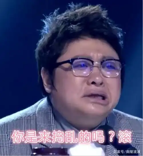 昔日被韩红骂"滚"的歌手,如今粉丝几百万,网友:太有魔性了?