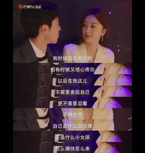 理智派生活你让我更喜欢自己