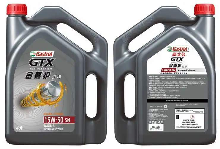 金嘉护超净 15w-50 4l装*6瓶
