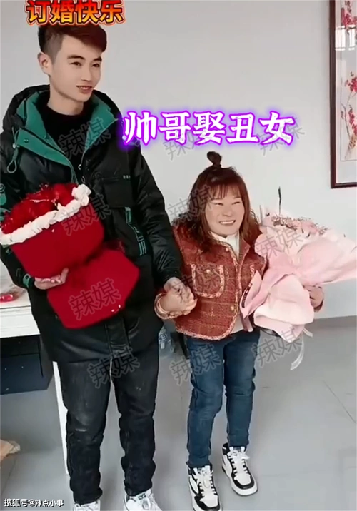 贵州:男子订婚,新娘的相貌引网友热议:美男子娶丑女,我差在哪_女子
