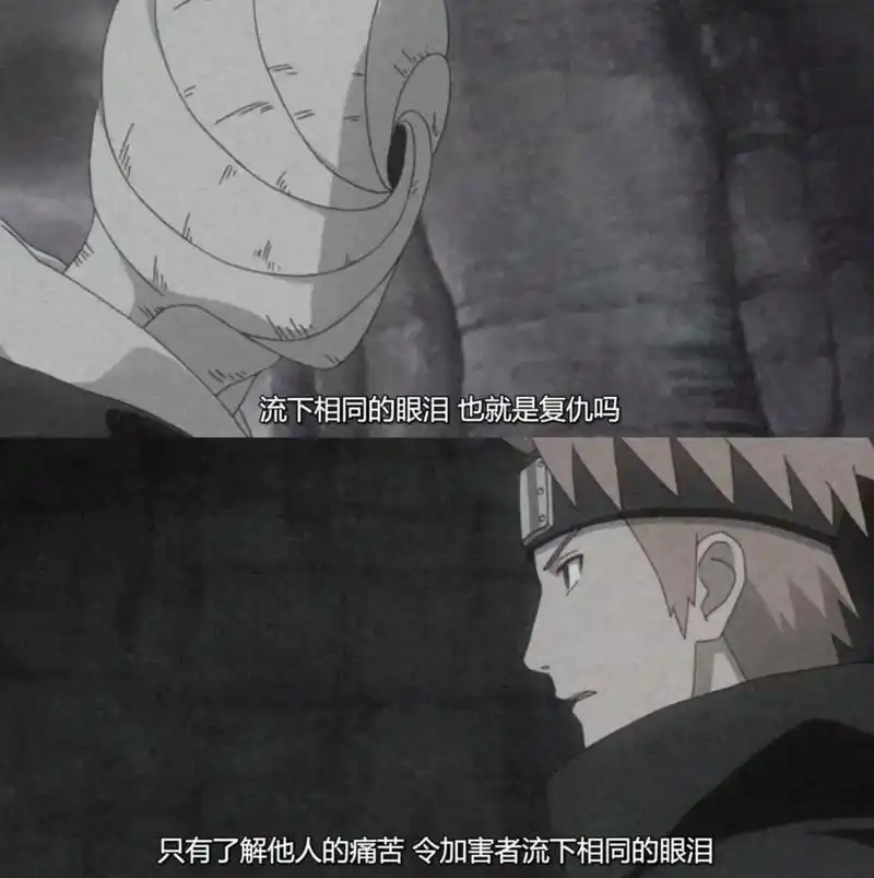 带土你这家伙为何总要……#长门弥彦小南 #卡卡西带土琳 #火 - 抖音